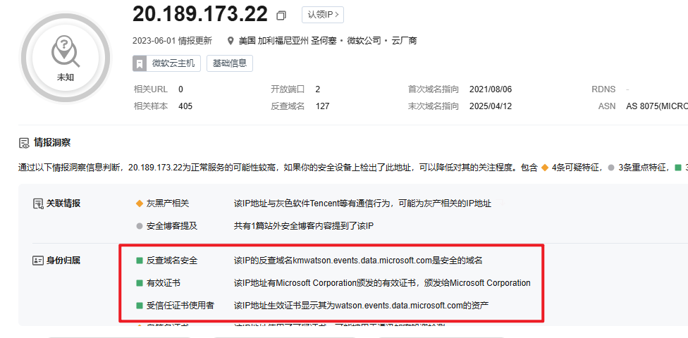 image-20250416144958366