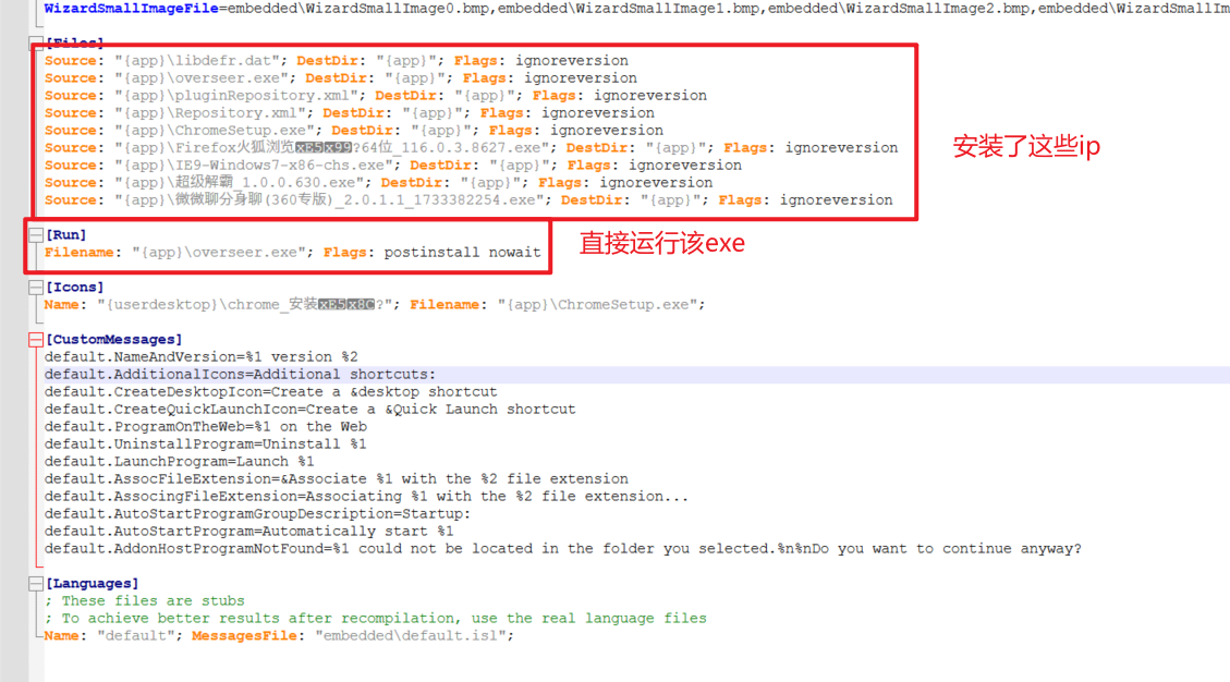 image-20250416145137433