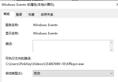 image-20250401101559660