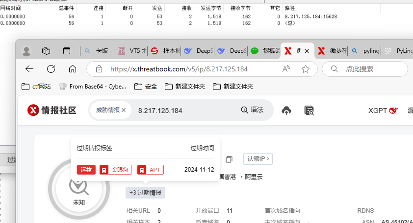 image-20250401100326048