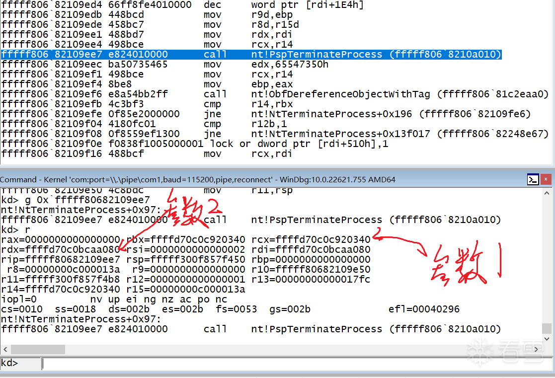 讨论]滴水线上班系列调用PspTerminateProcess习题-茶余饭后-看雪安全社区｜专业技术交流与安全研究论坛
