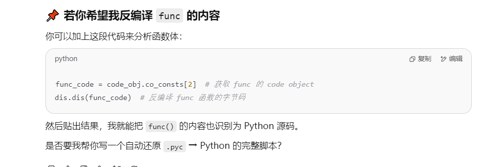 image-20250609150346495