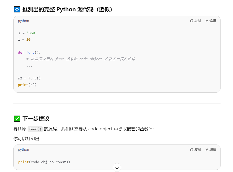 image-20250609150329776