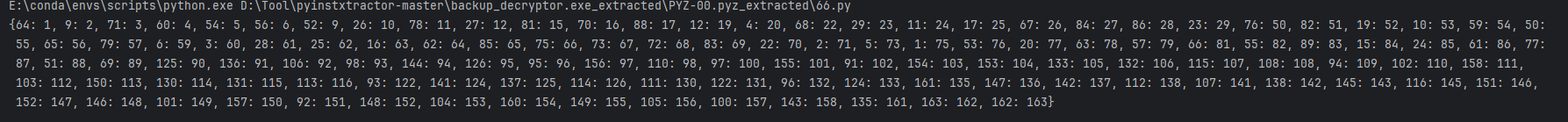 image-20250814181208965