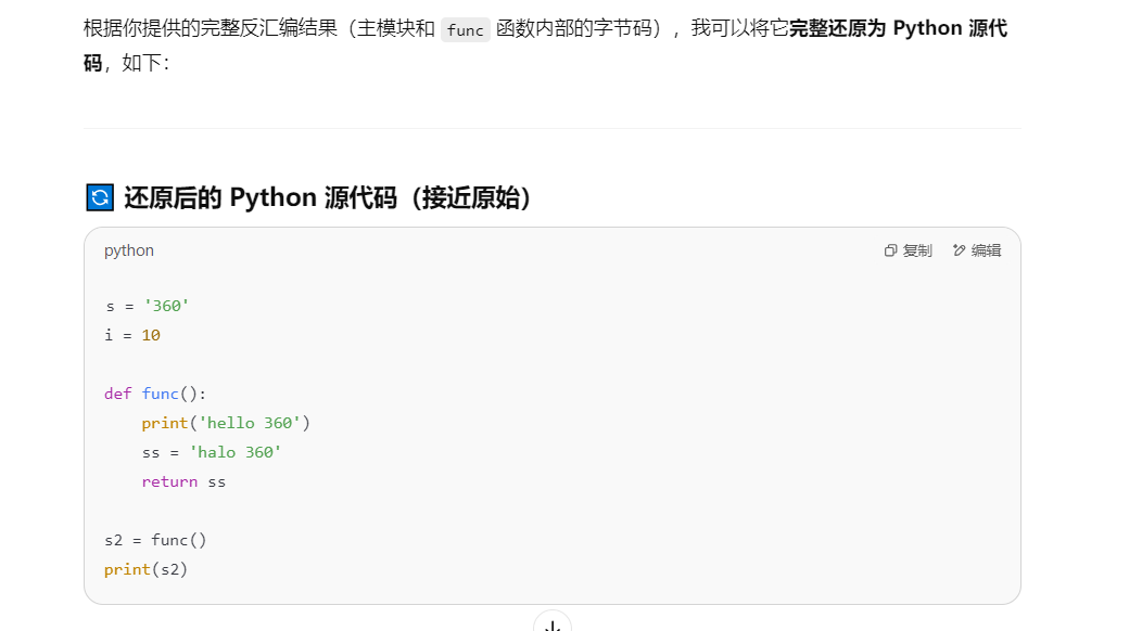 image-20250609150353467