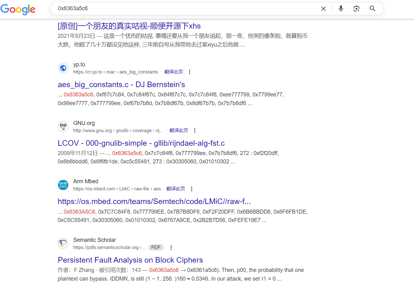 image-20250805170631618