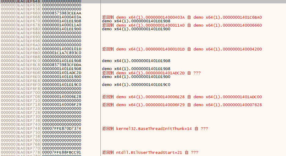 image-20250908204807989