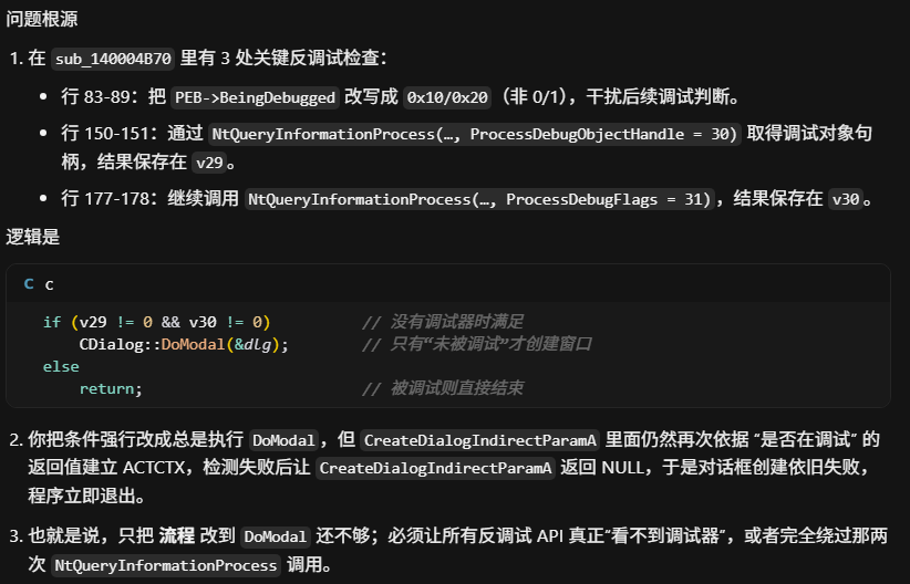 image-20250903232127520