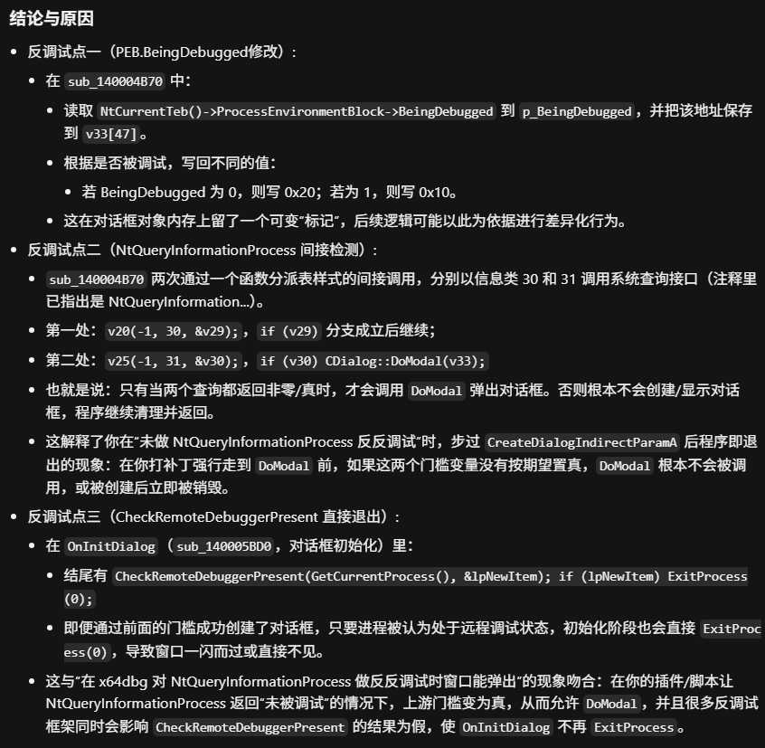 image-20250909124914885