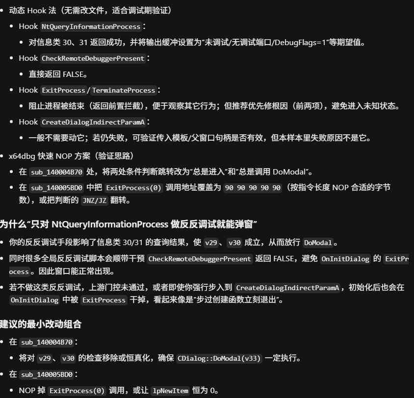 image-20250909125016215