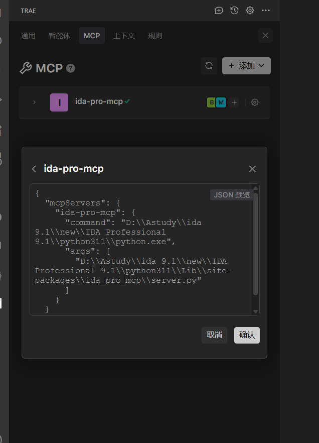 image-20250930155221661