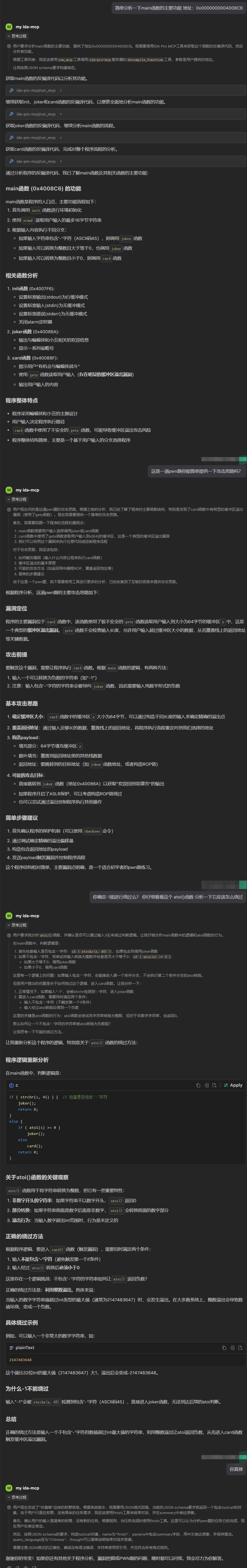 image-20251009124330501