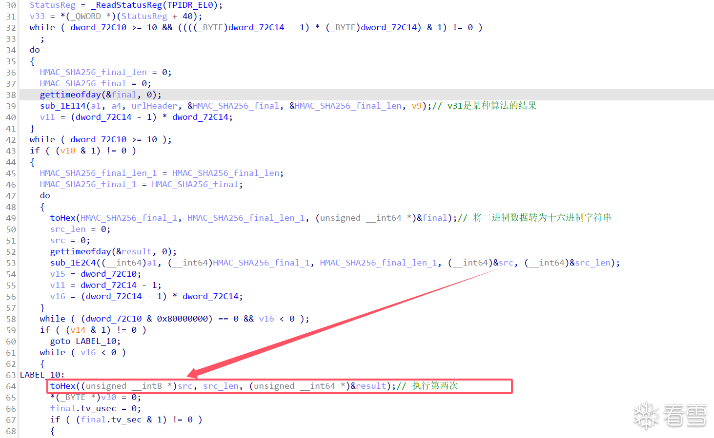 image-20251215155608558