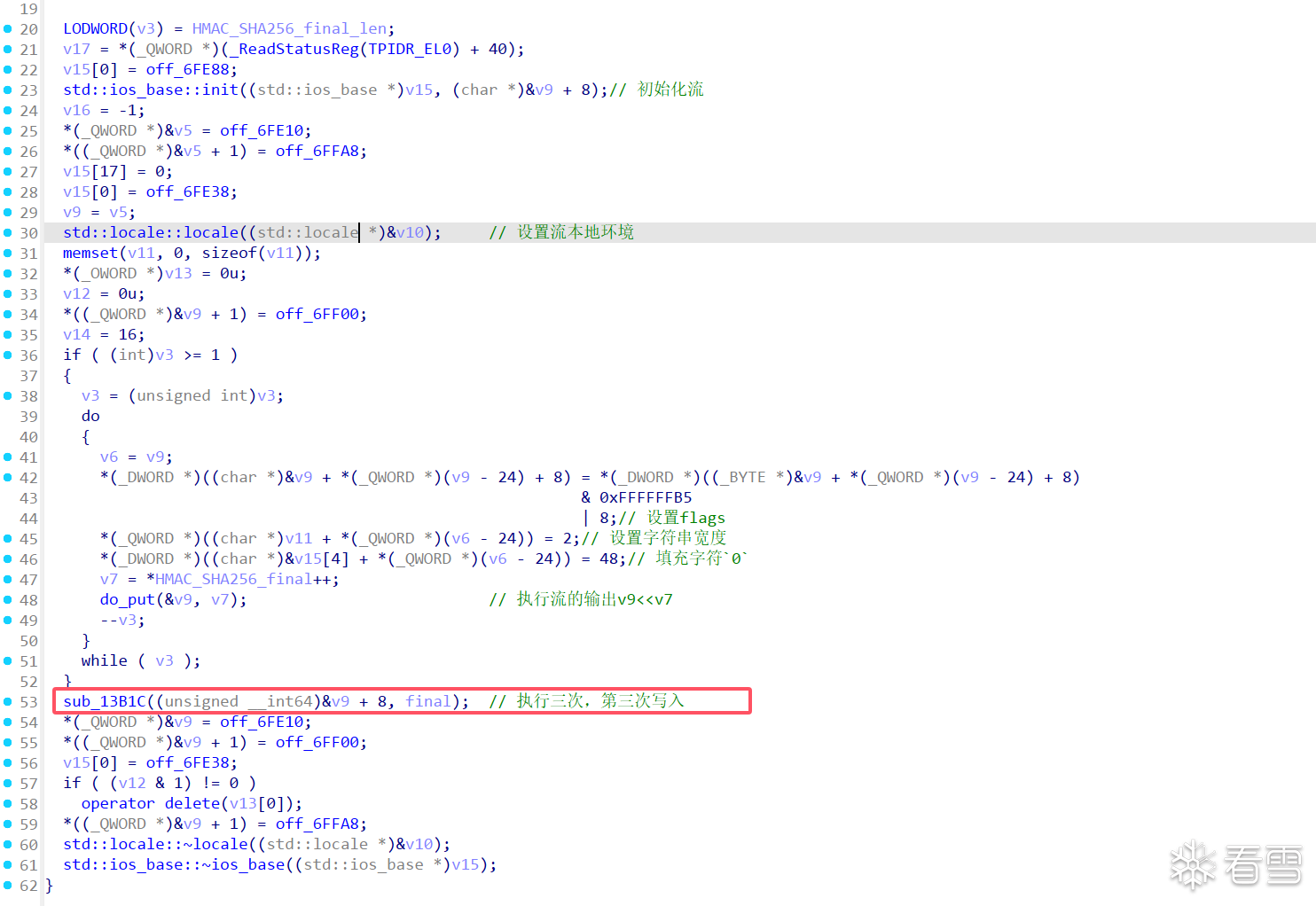 image-20251215143650309