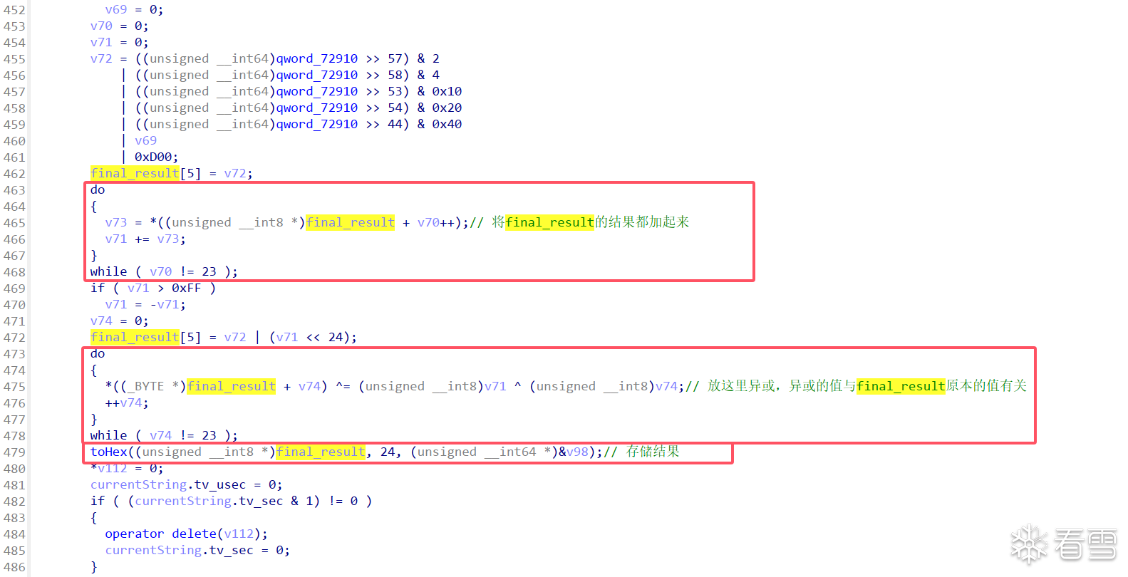 image-20251215144851860