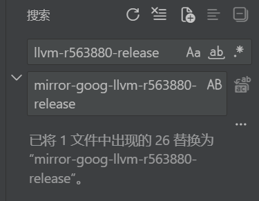替换内部remote分支名