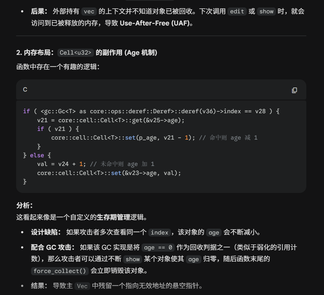 image-20260215180754217