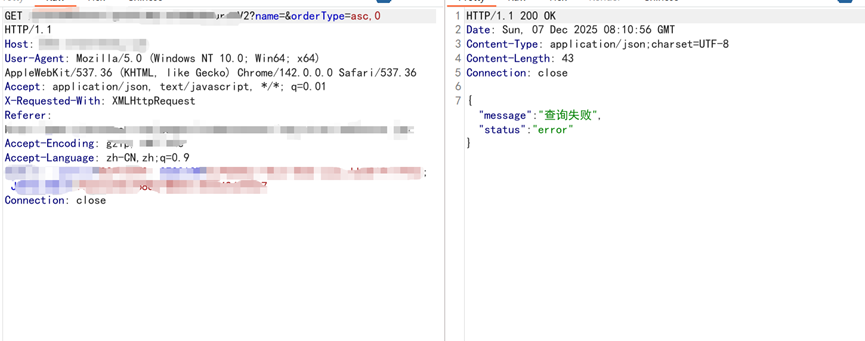 image-20251208155627402