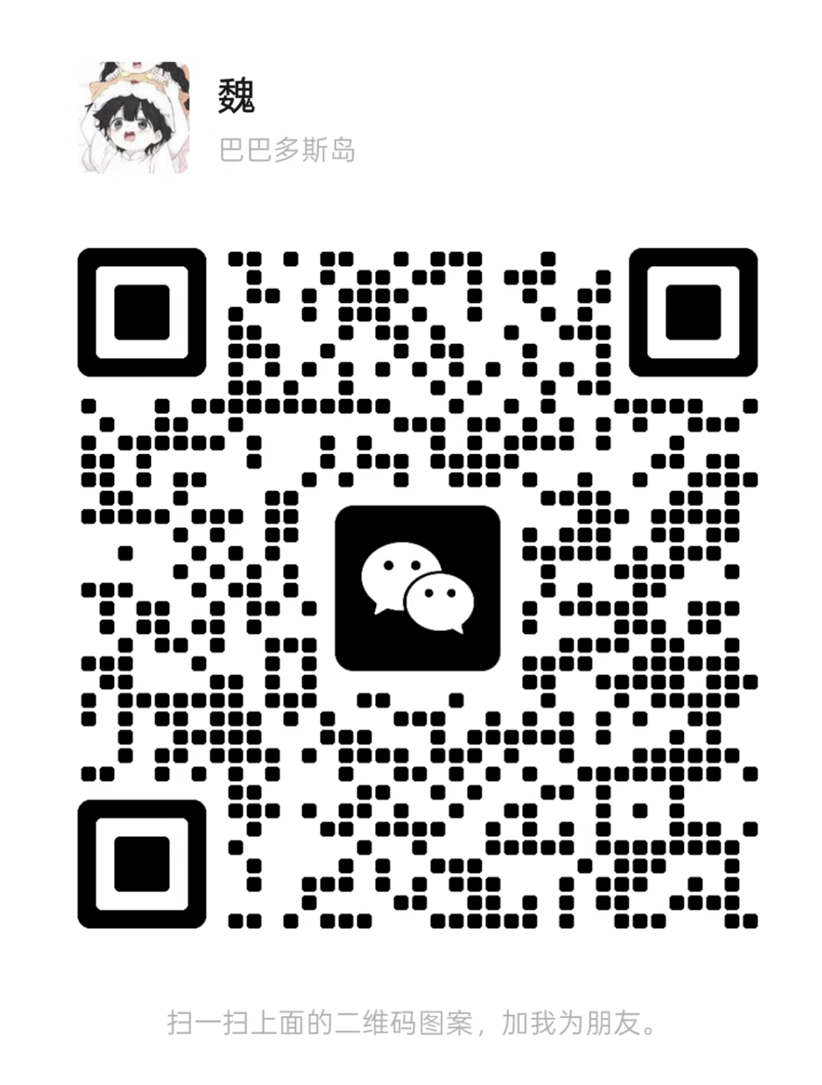 image-20260319234507310