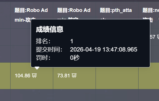 image-20260420193313831