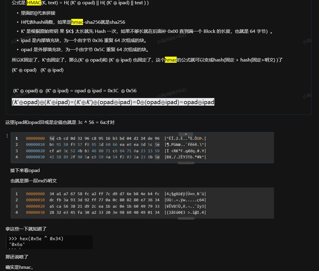 image-20260407161004702