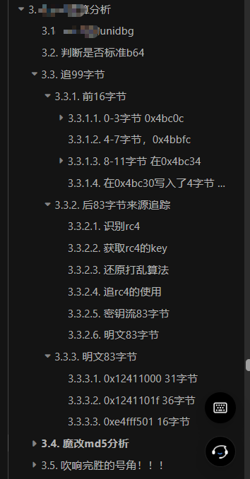 image-20260407160546462