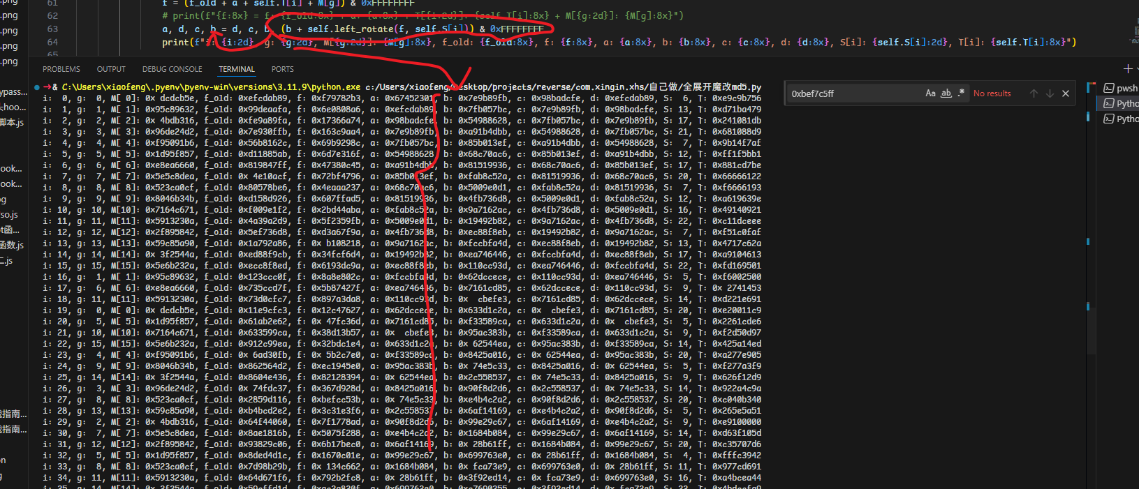 image-20260407163032183