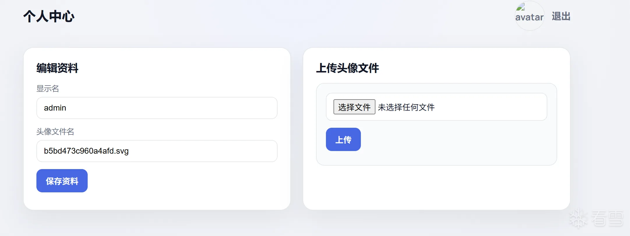 图片描述