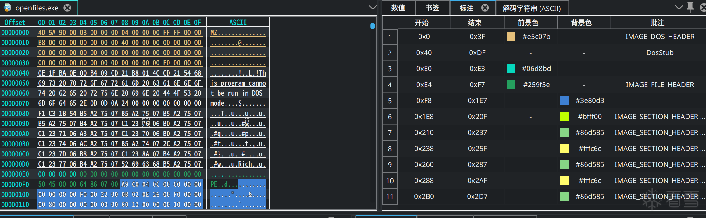 标注