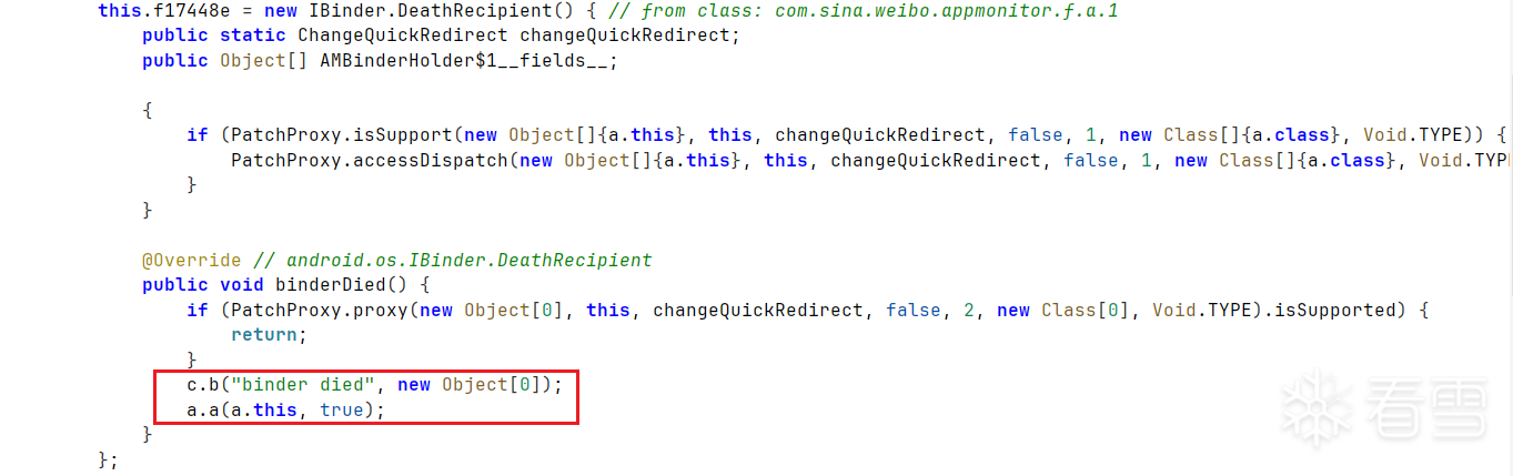 ContentProvider Binder