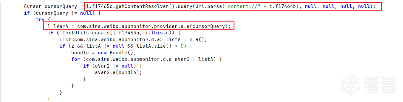 ContentProvider Binder