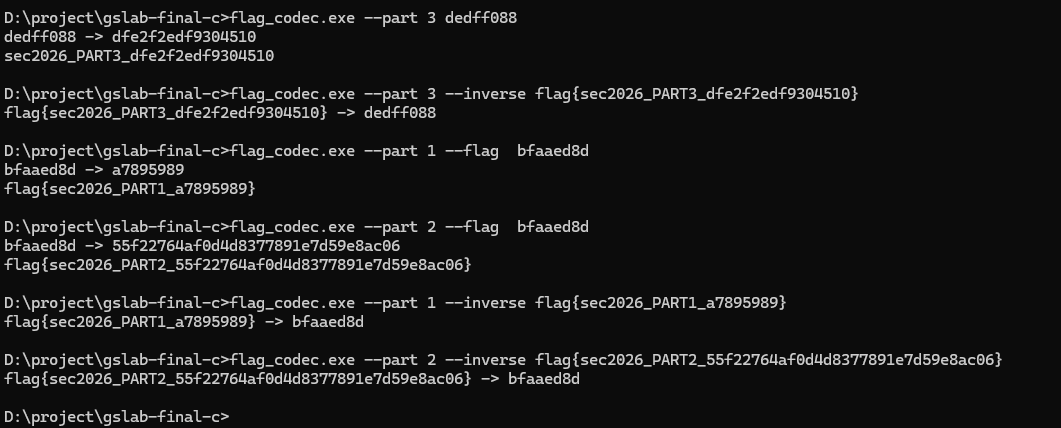 三部分统一正逆验证结果