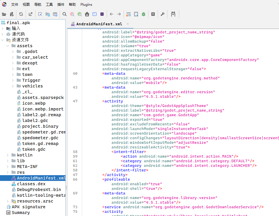 APK 结构与关键 so