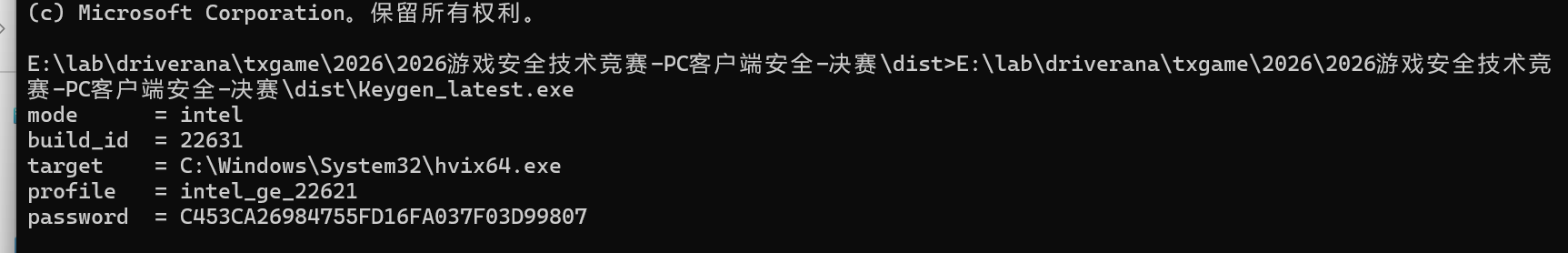 image-20260419163659635