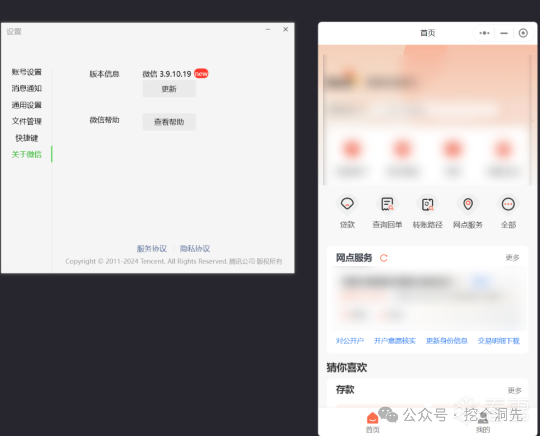 图片描述