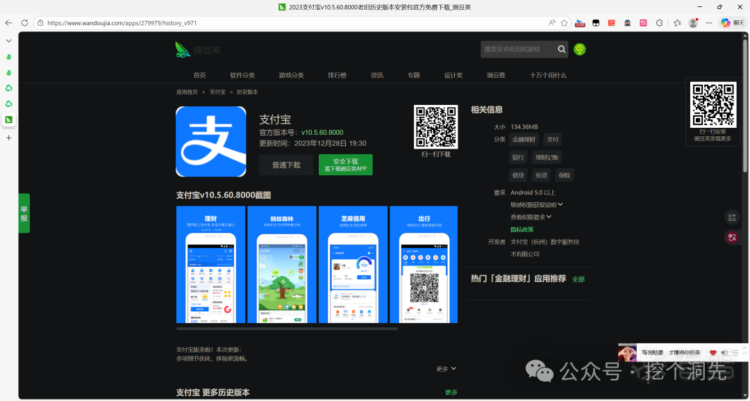 图片描述