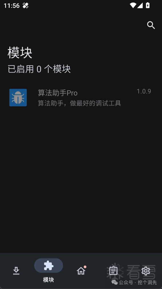 图片描述
