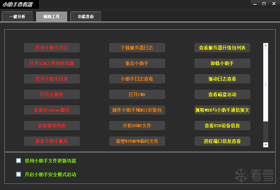 图片描述