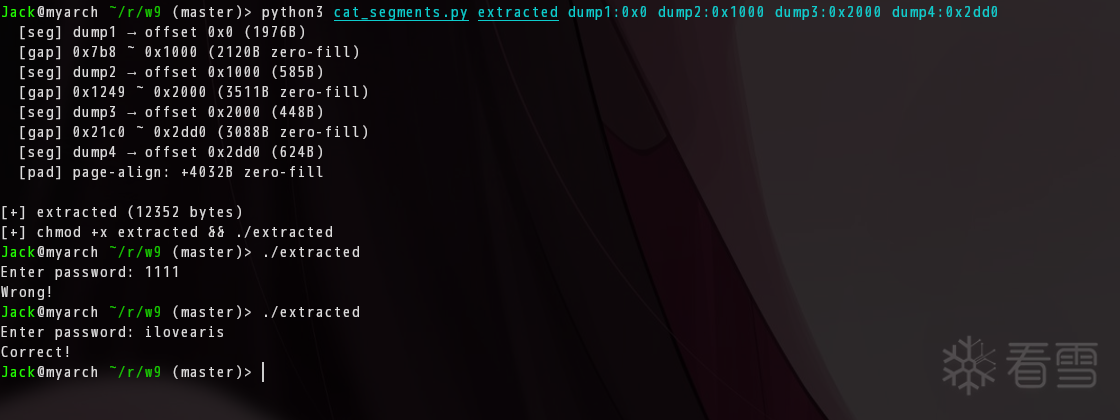 cat_segments.py 拼接输出