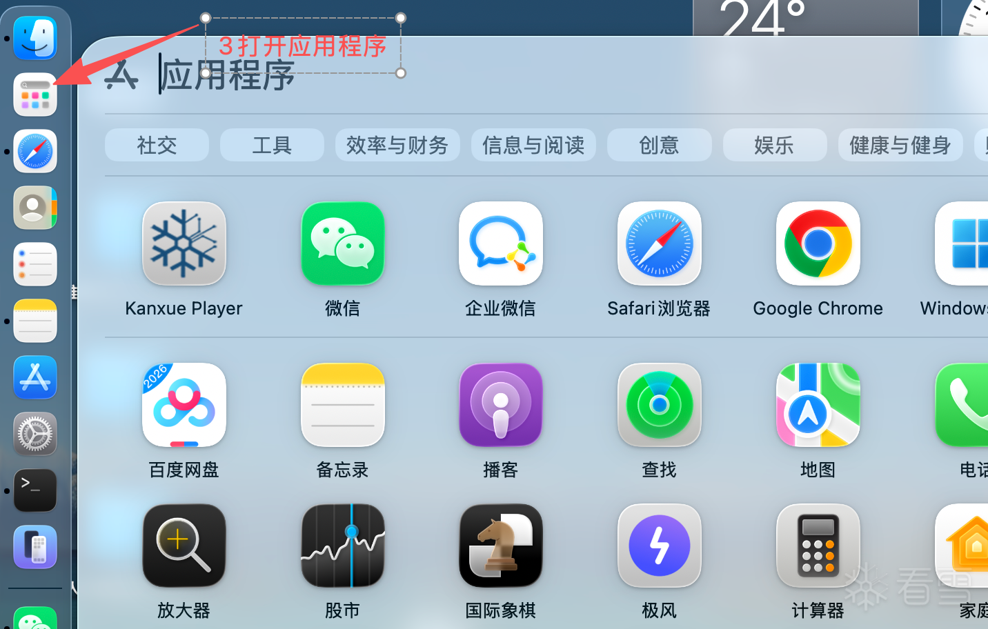 图片描述