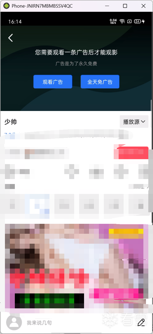 图片描述