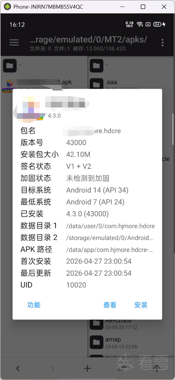 图片描述