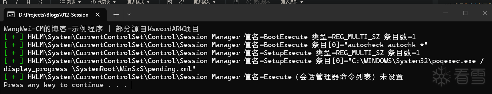 图片描述