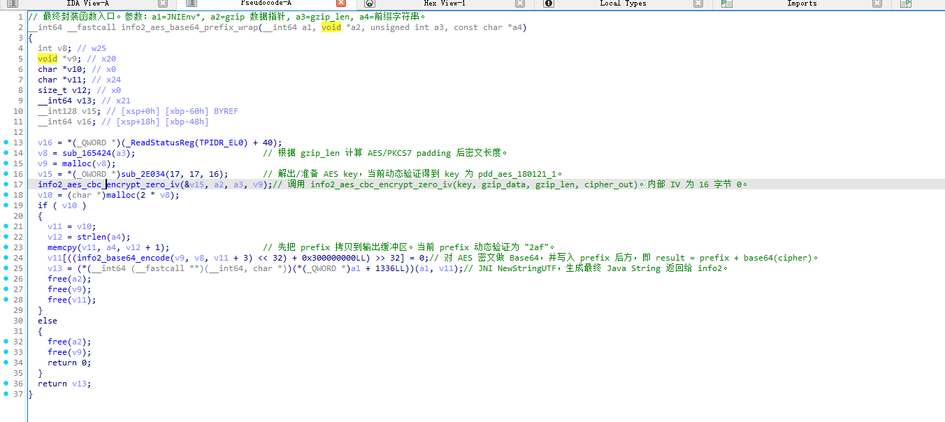 image-20260706092926511