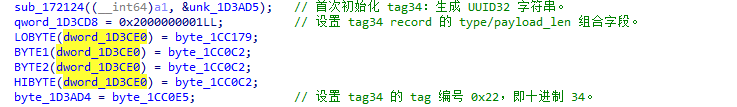 image-20260703171325740