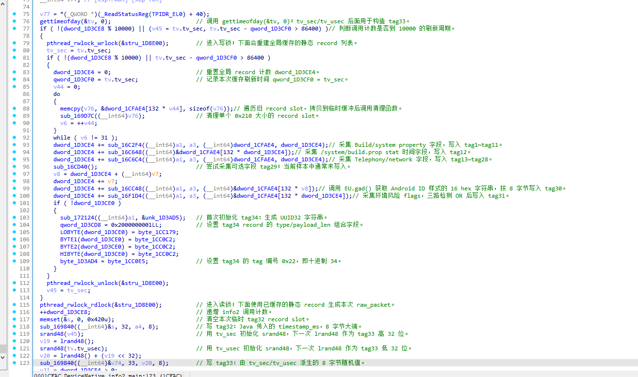 image-20260706135538737
