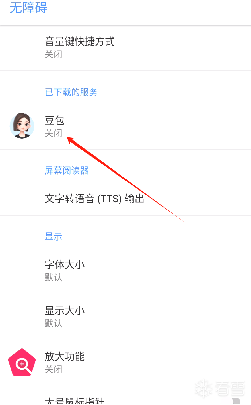 图片描述