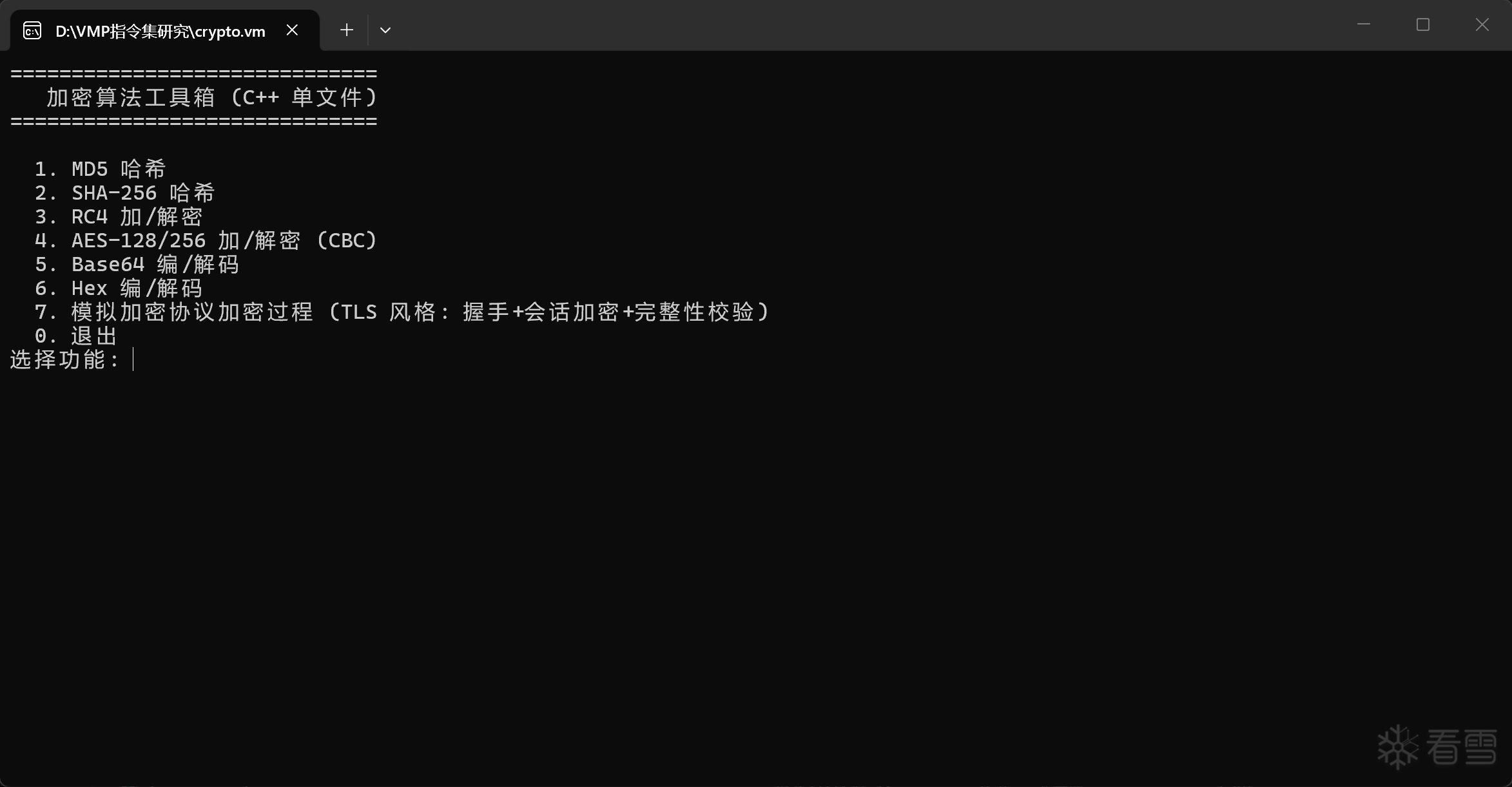 图片描述