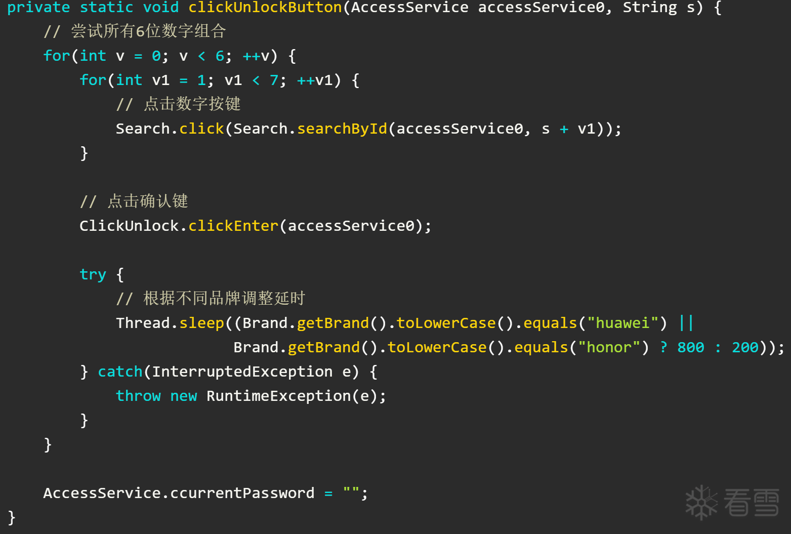 图片描述